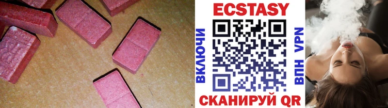 ЭКСТАЗИ диски Сясьстрой
