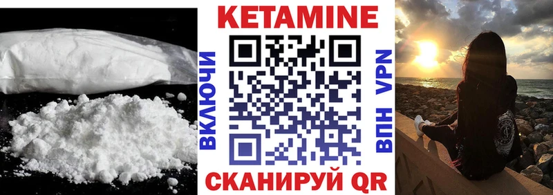 КЕТАМИН VHQ  ОМГ ОМГ как войти  Сясьстрой 