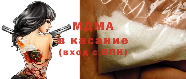 прущие крисы Алексеевка