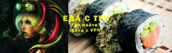 бутират Абдулино
