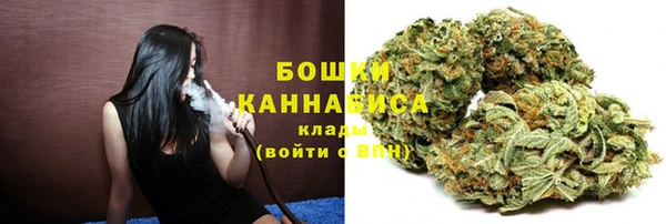 метамфетамин Абаза