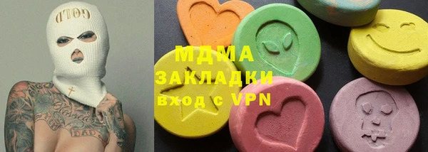 мдма Алексин
