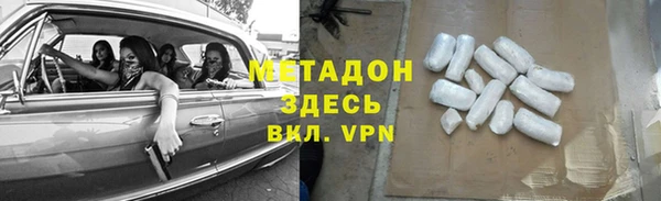 метамфетамин Абаза