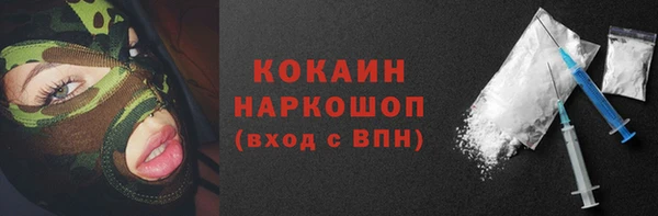 мефедрон VHQ Навашино