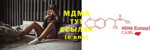метамфетамин Абаза