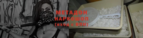 бутират Абдулино