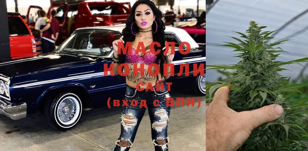 метамфетамин Абаза