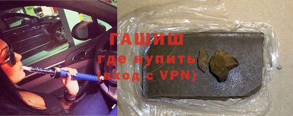 бутират Абдулино