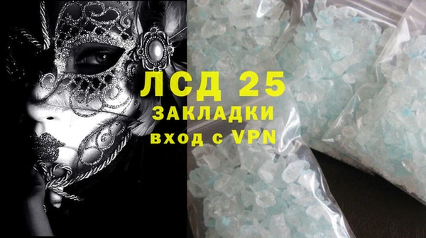 метамфетамин Абаза