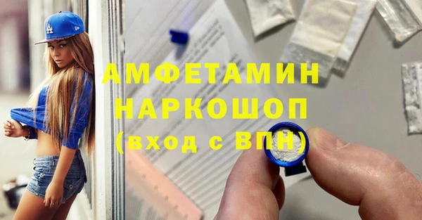 дживик Абинск