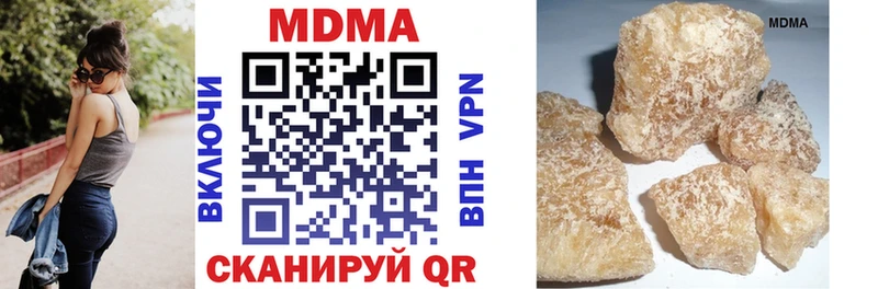 МДМА кристаллы  Сясьстрой 