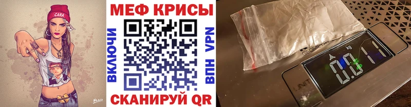 Меф мука  даркнет сайт  Сясьстрой 