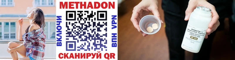 наркошоп  Сясьстрой  МЕТАДОН VHQ 