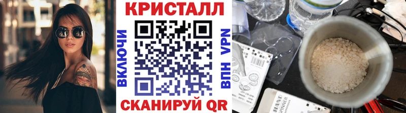 наркота  Сясьстрой  МЕТАМФЕТАМИН Декстрометамфетамин 99.9% 