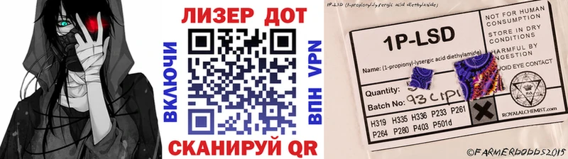 даркнет сайт  Сясьстрой  Марки N-bome 1,5мг 