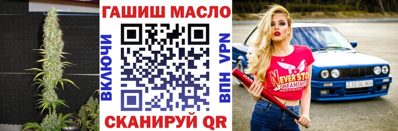 купить наркотики цена  Сясьстрой  hydra   ТГК THC oil 